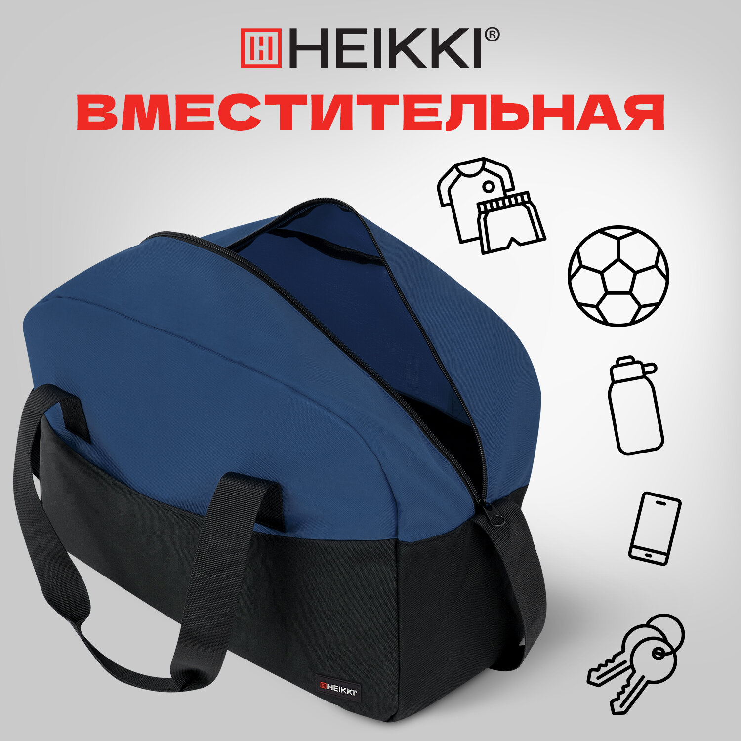 Спортивная сумка HEIKKI - фото 2
