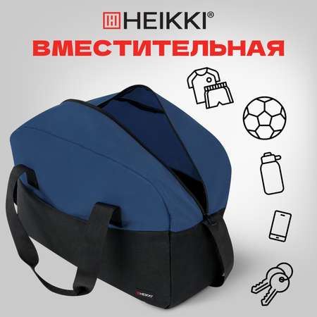 Спортивная сумка HEIKKI