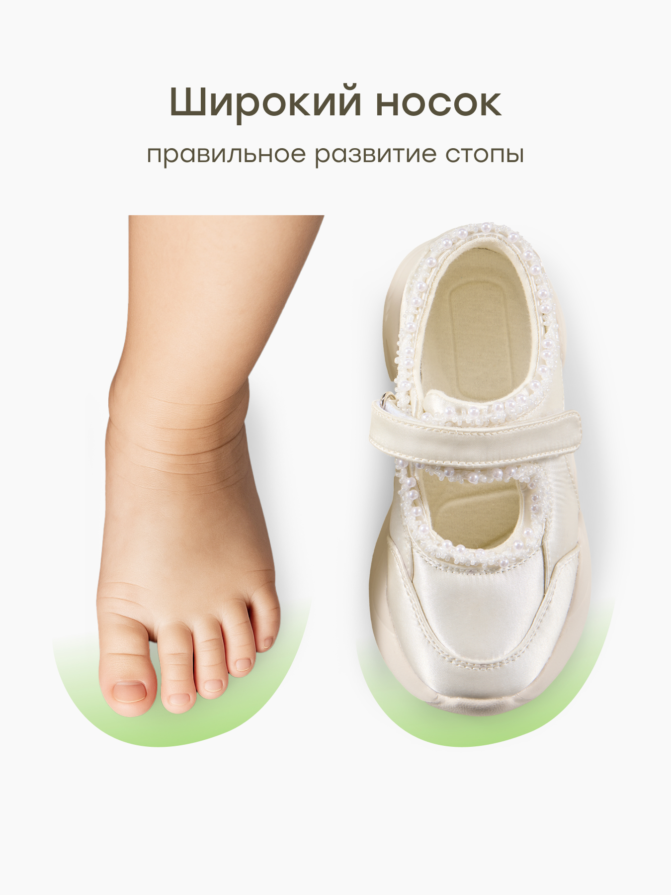 Туфли Happy Baby 86697_milky - фото 6