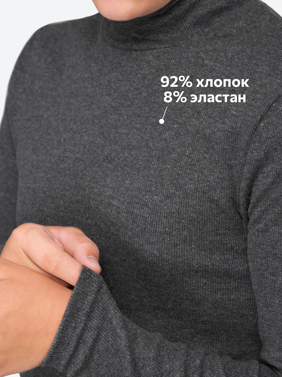Водолазка HappyFox HF5504антрацит - фото 3