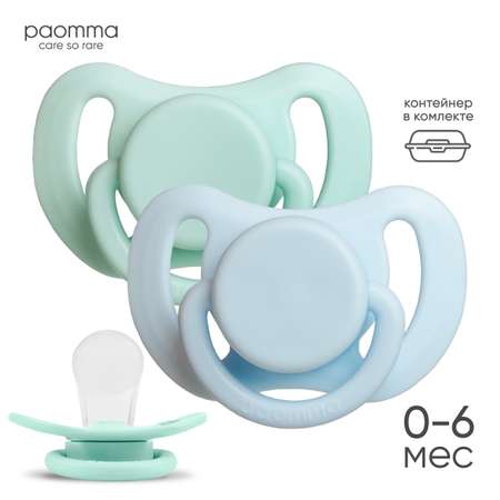 Пустышка Paomma силикон классическая от 0 мес. 2 шт.