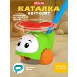 Каталка STELLAR Вертолетик