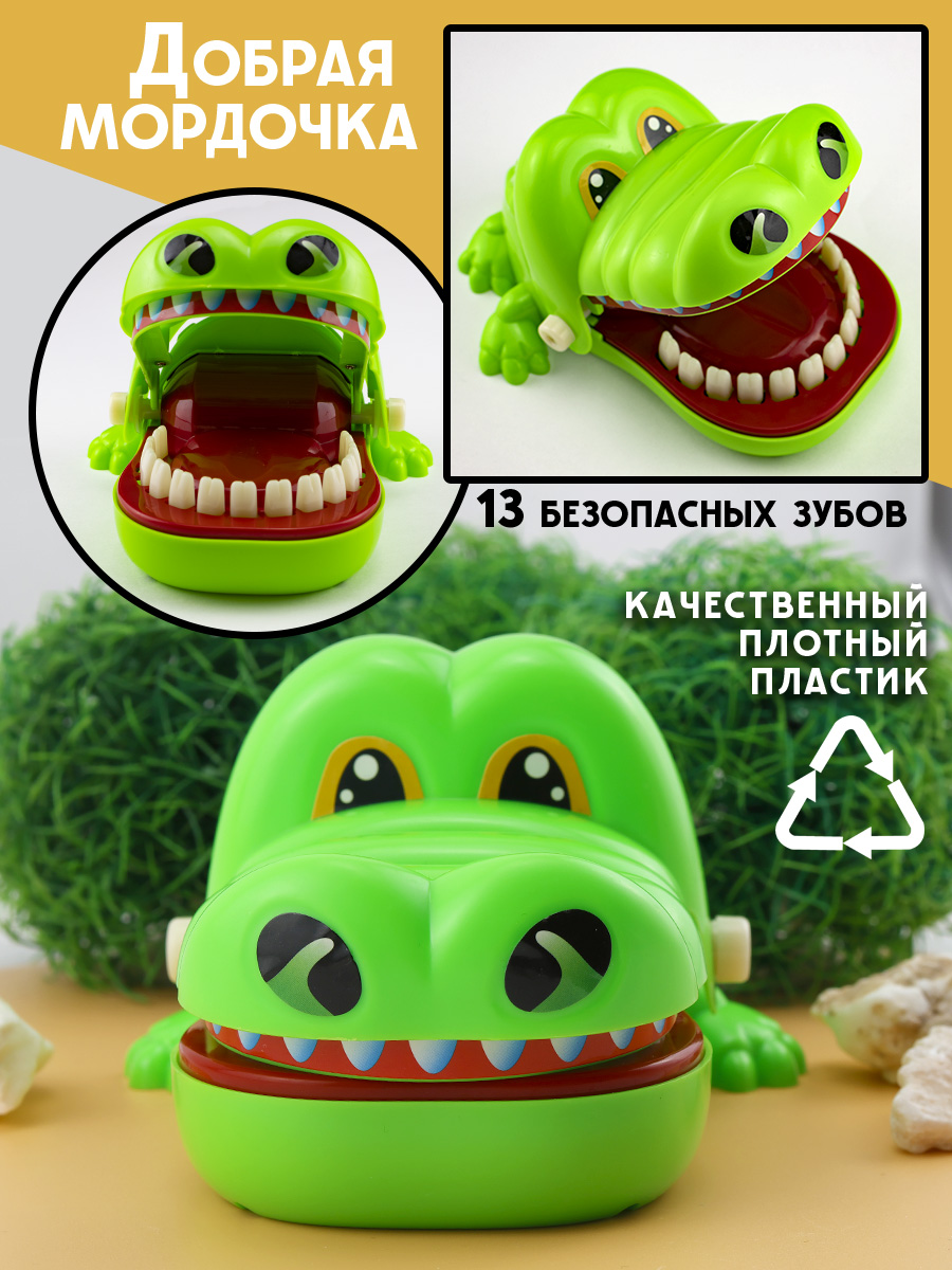 Настольная игра TIPTOPOLIS Крокодил - фото 6