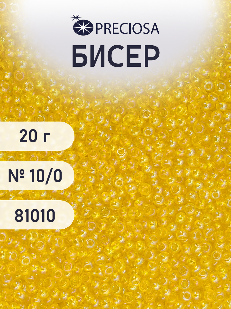 Набор для творчества Preciosa бисер чешский 10/0 20г 1 шт - фото 1