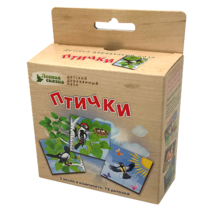 Пазл Нескучные игры классический