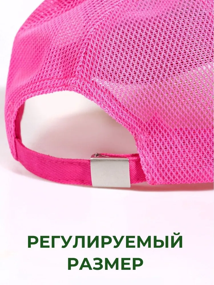 Бейсболка ПриКиндер U-Sm22538/S Цвет: Фуксия - фото 8