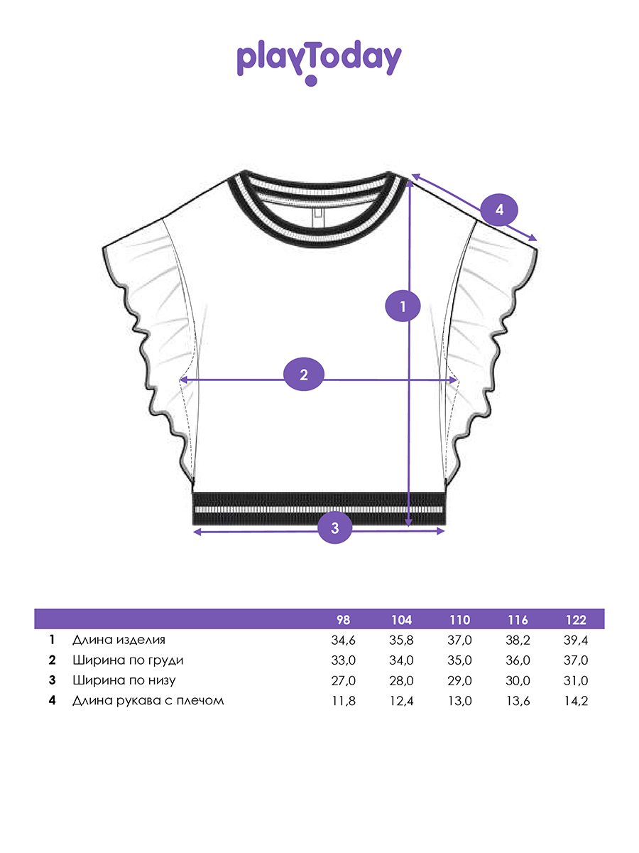 Футболка PlayToday 12622273 - фото 5