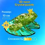 Пазл Crystal Puzzle 3D