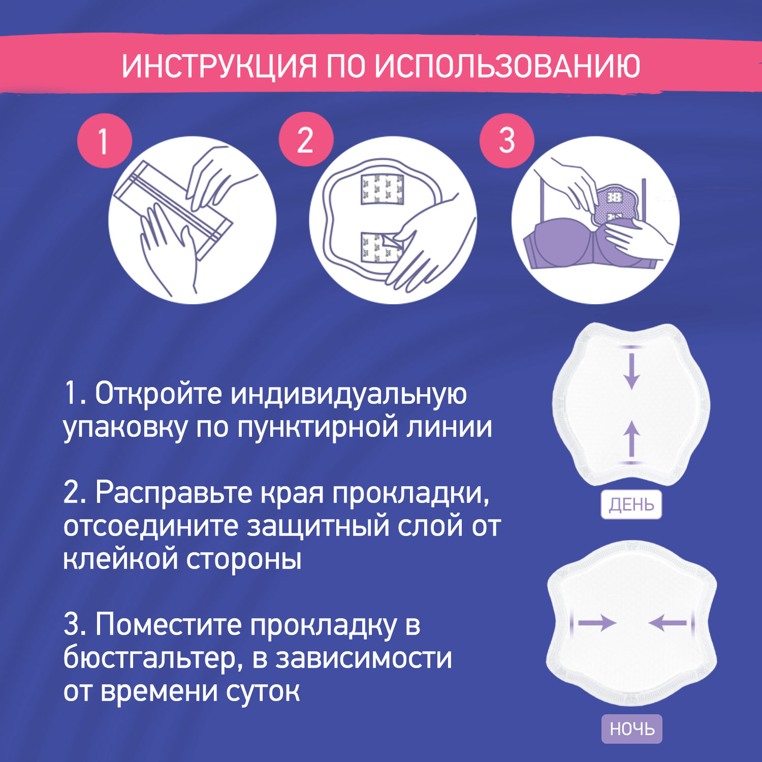 Прокладки для груди ROXY-KIDS лактационные универсальные 100 мл 60 шт - фото 11