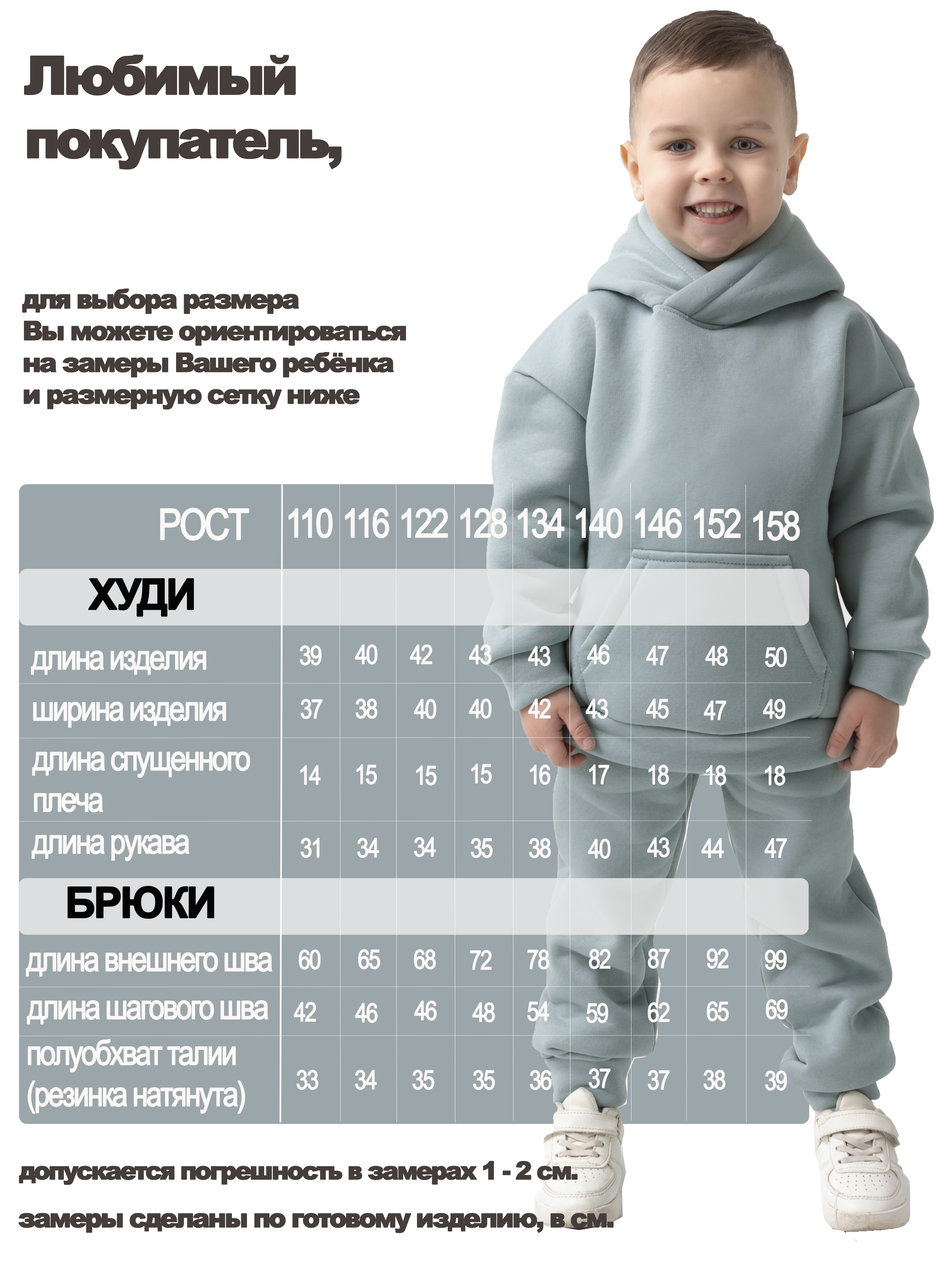 Костюм Рыжик КФН 0018 - фото 7