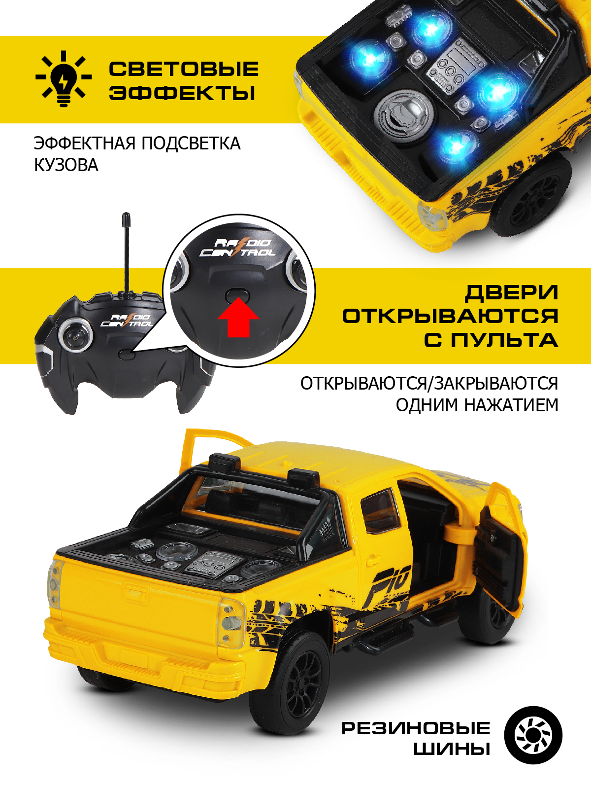Внедорожник РУ AUTODRIVE 1:16 - фото 2