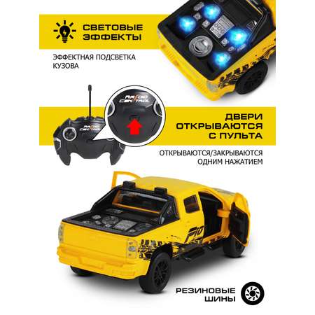 Внедорожник РУ AUTODRIVE 1:16