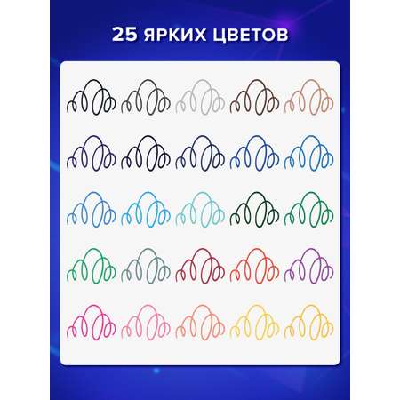 Ручка капиллярная Brauberg 25 шт.