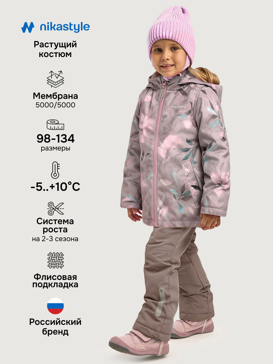 Костюм NIKASTYLE 7м3226 капучино - фото 2