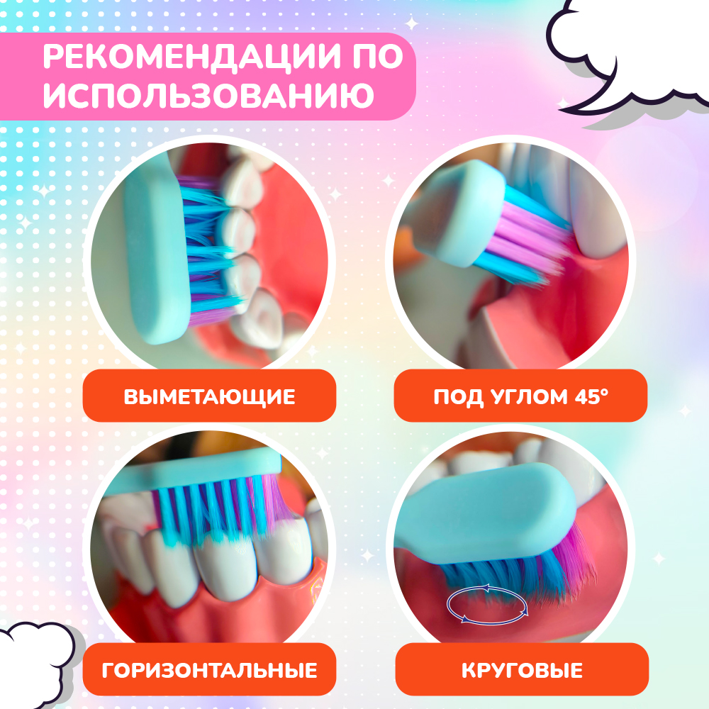 Зубная щетка классическая Fazzet ORGANIC от 10 лет 2 шт. - фото 3