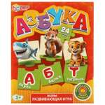 Настольная игра Умные игры Пазлы-вагончики