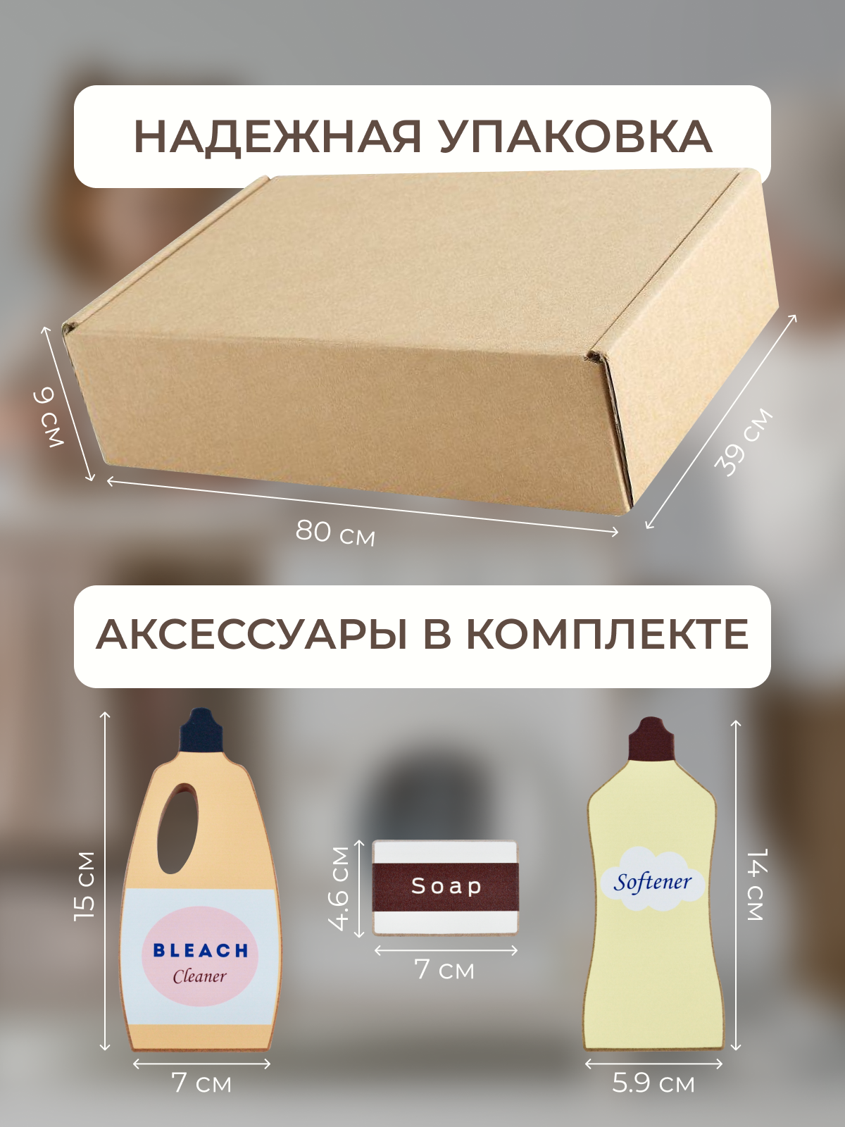 Игрушка Pema kids утюг - фото 10