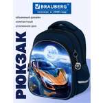 Рюкзак Brauberg млечный путь