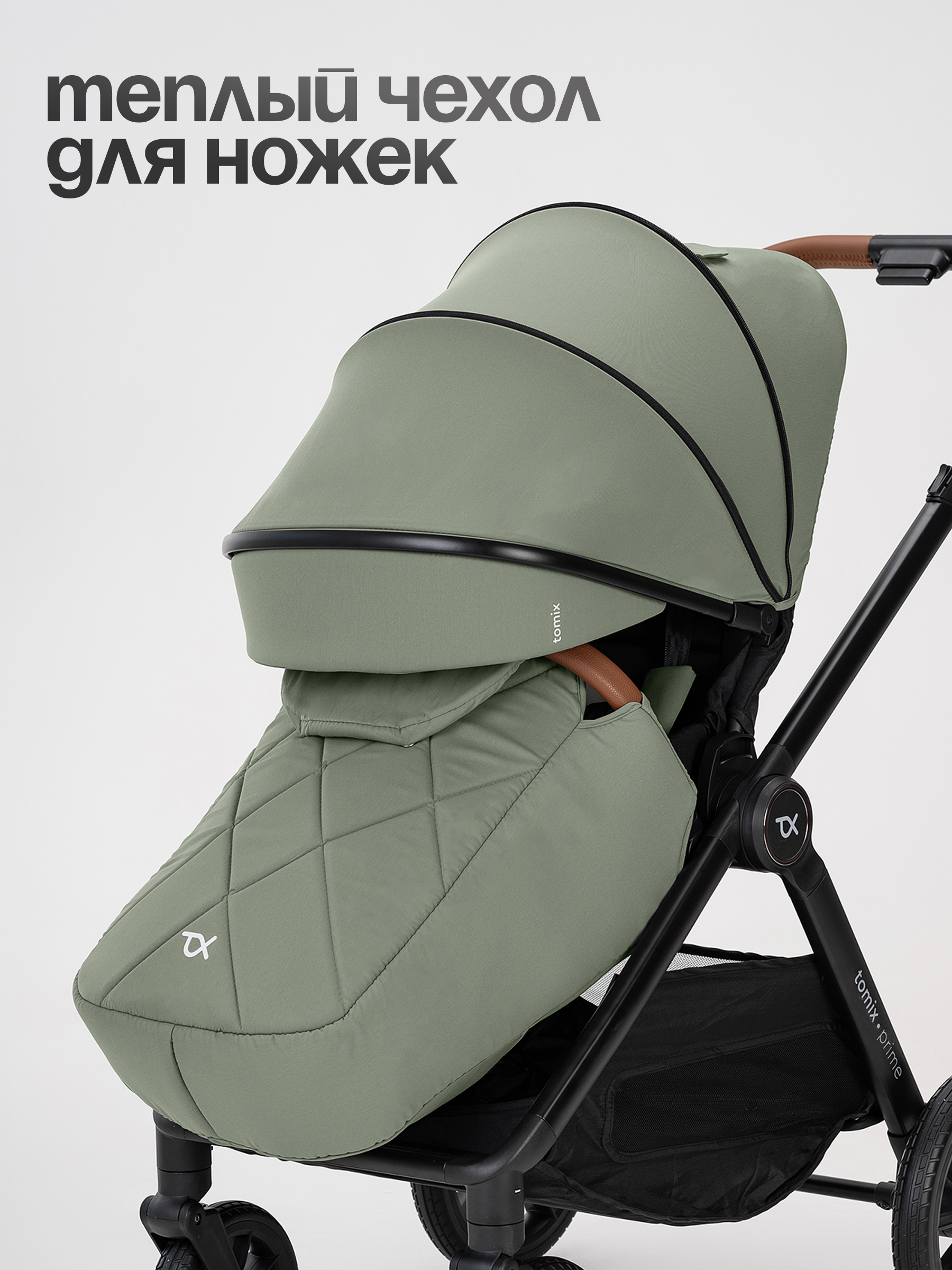 Коляска 2в1 Tomix Prime зеленый - фото 4