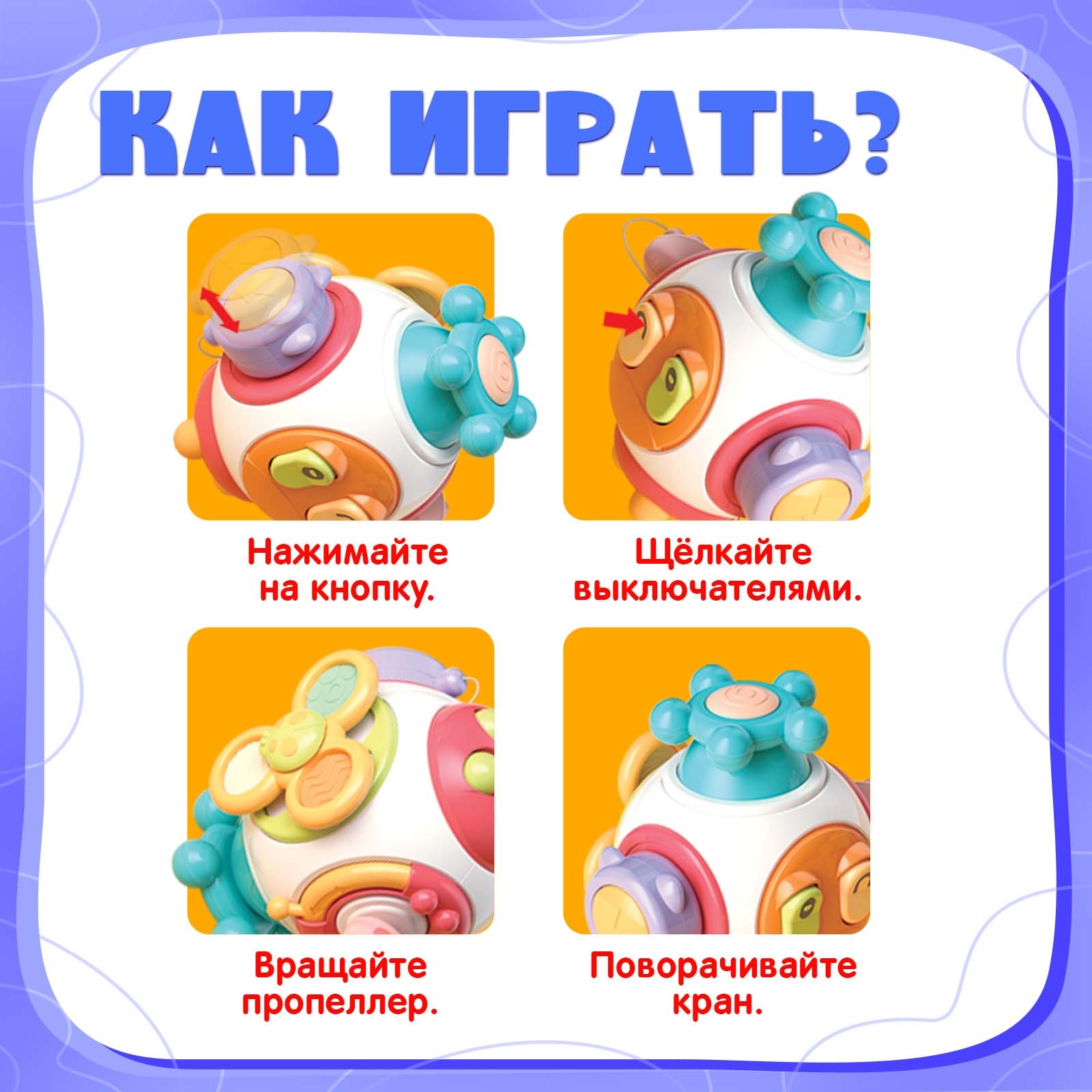 Игрушка IQ-ZABIAKA бизиборд - фото 3