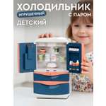 Игрушка AMORE BELLO холодильник 28 предм.