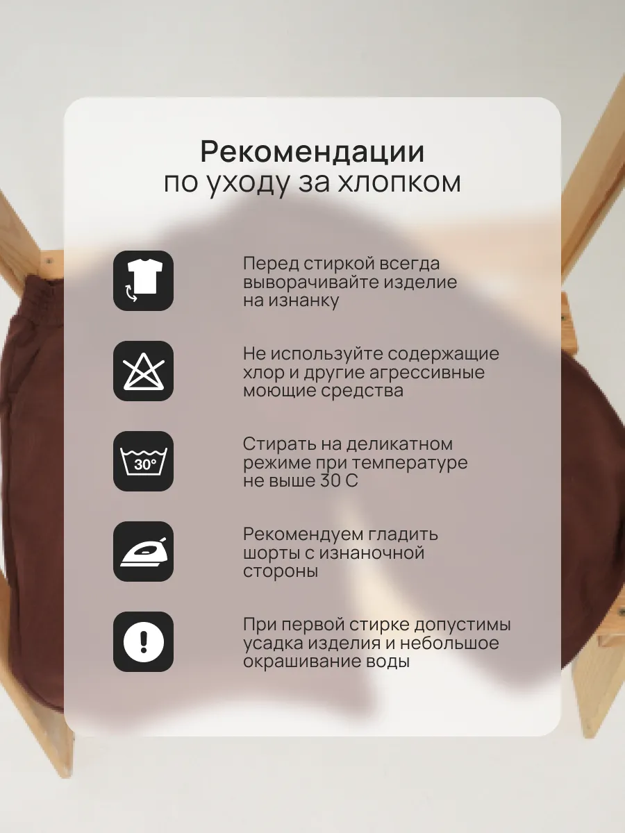 Шорты Супер Пупс бермуды/кэмэл - фото 9