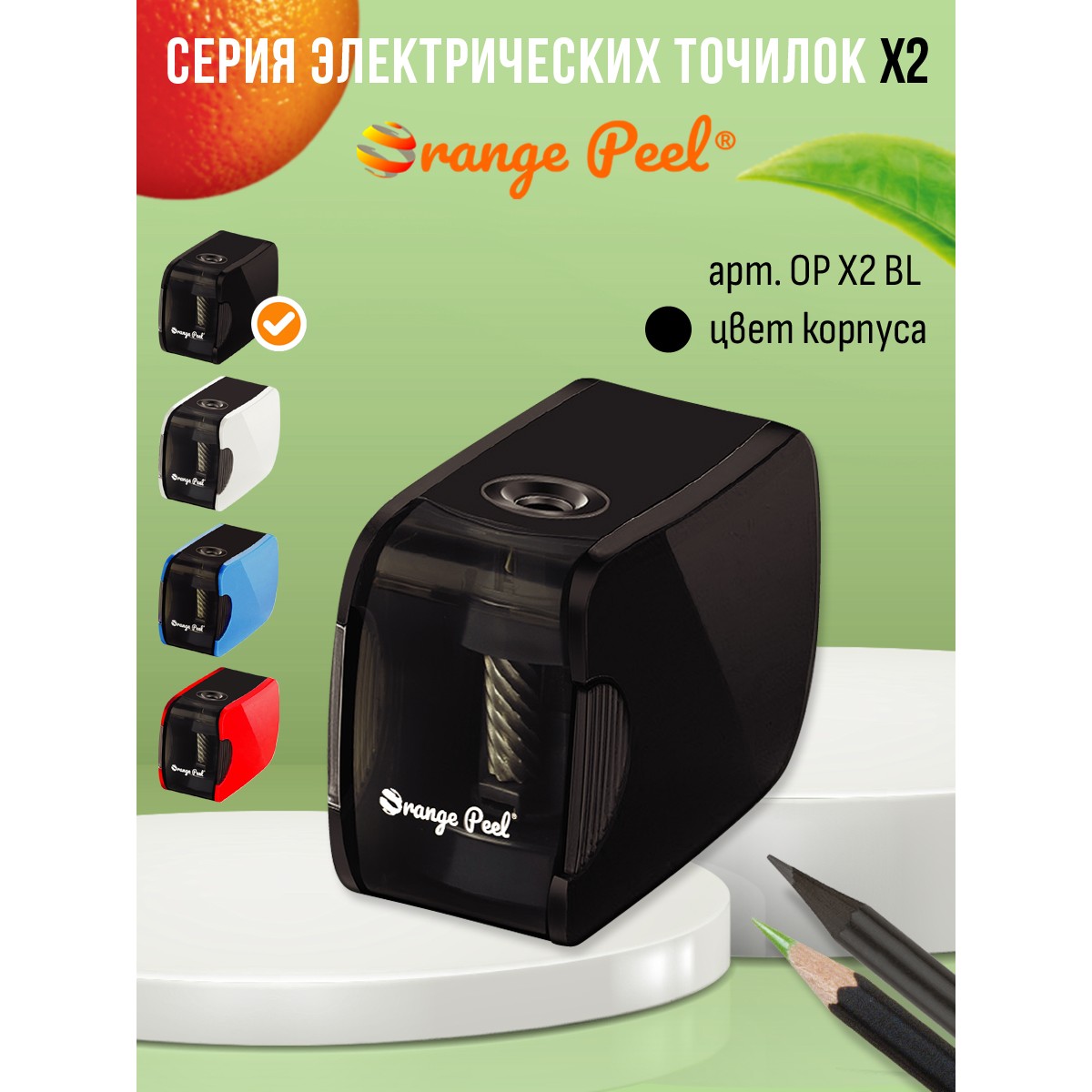 Точилка Orange Peel Черный - фото 8