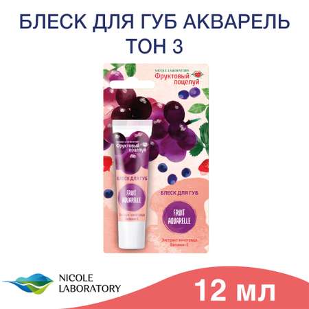 Бальзам Фруктовый поцелуй