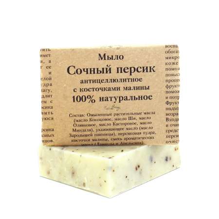 Мыло EliBest 100 г