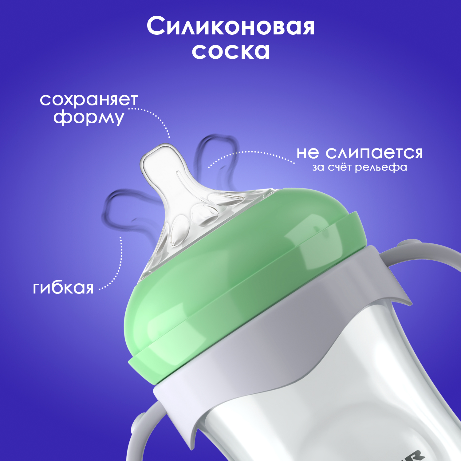 Бутылочка KUNDER 260 мл - фото 5