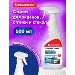 Чистящее средство Brauberg для экранов и офисной техники универсальное 500 мл