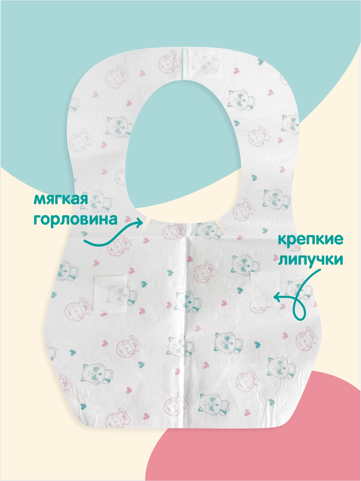 Нагрудник Пелигрин бумага - фото 5