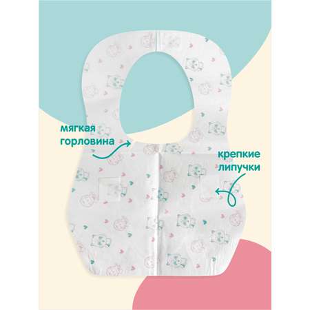 Нагрудник Пелигрин бумага
