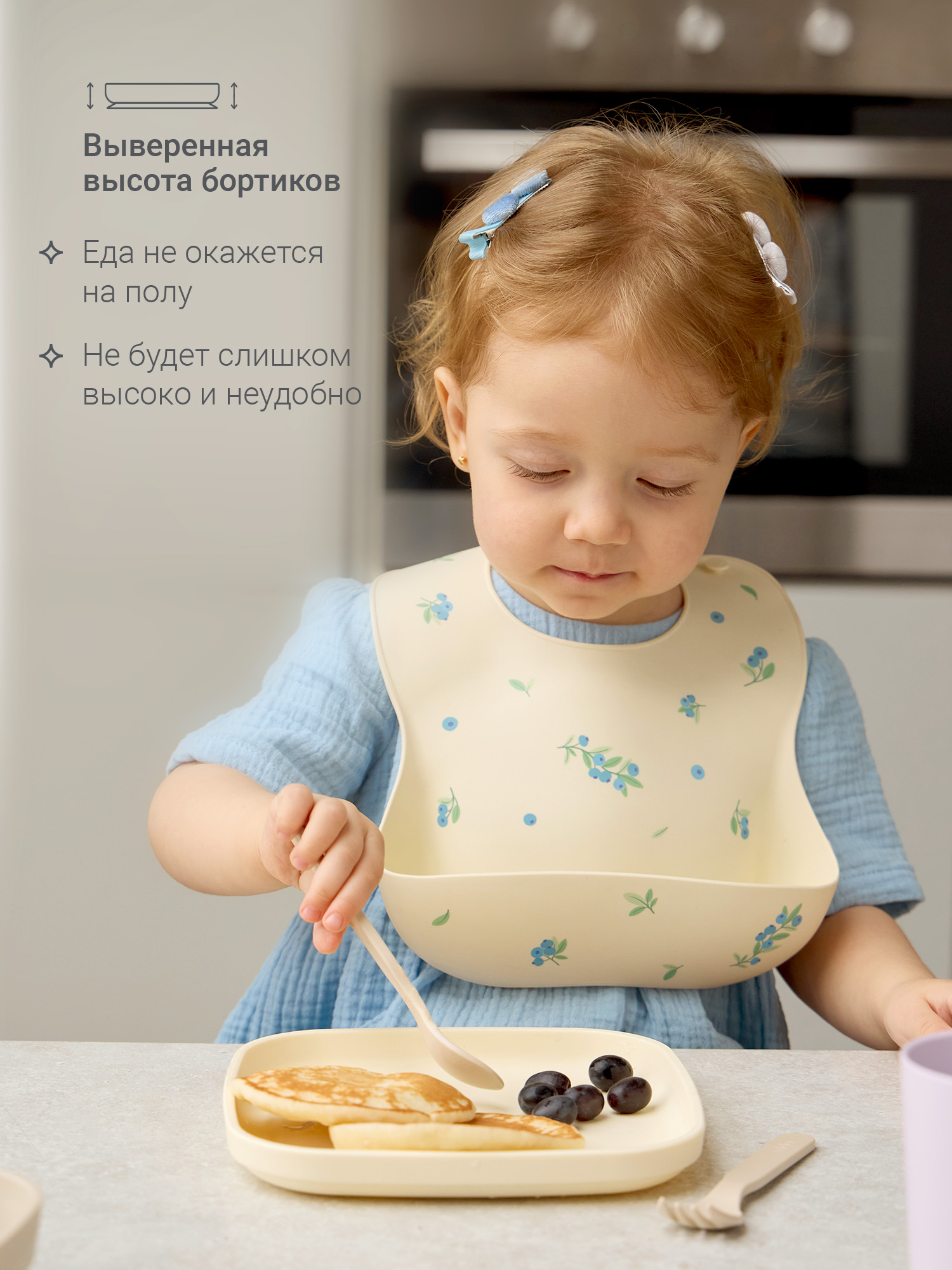 Тарелка edda Пломбир 300 мл 2 предм. - фото 4