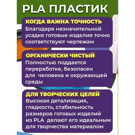 Пластик FUNTASTIQUE Бежевый