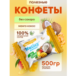 Экоконфеты Nutley Premium+ Nutley Манго - Кокос