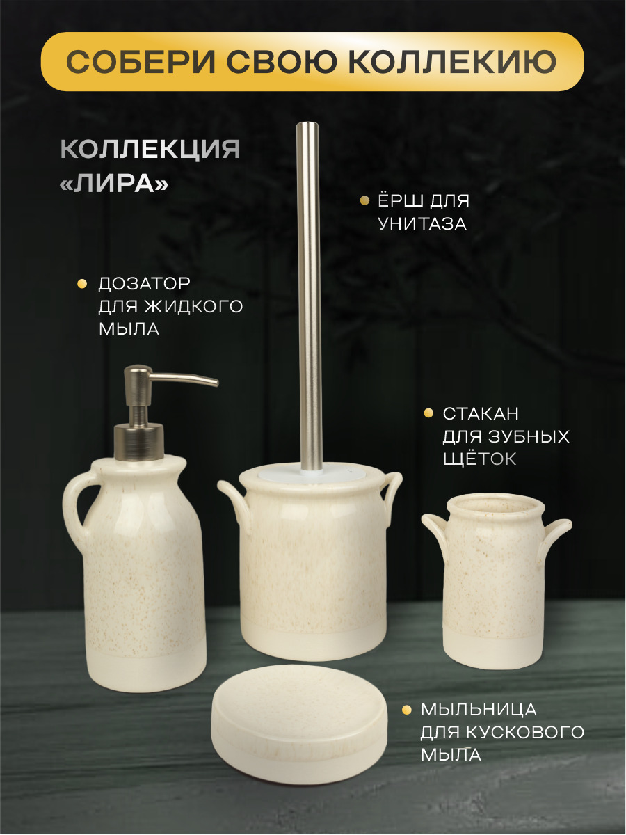 Дозатор Zenfort - фото 4