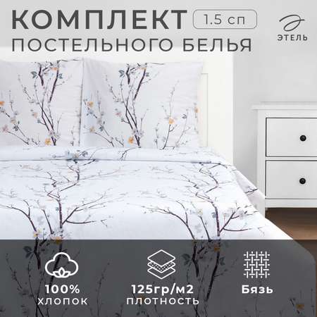 Постельное бельё Этель Нежность утра