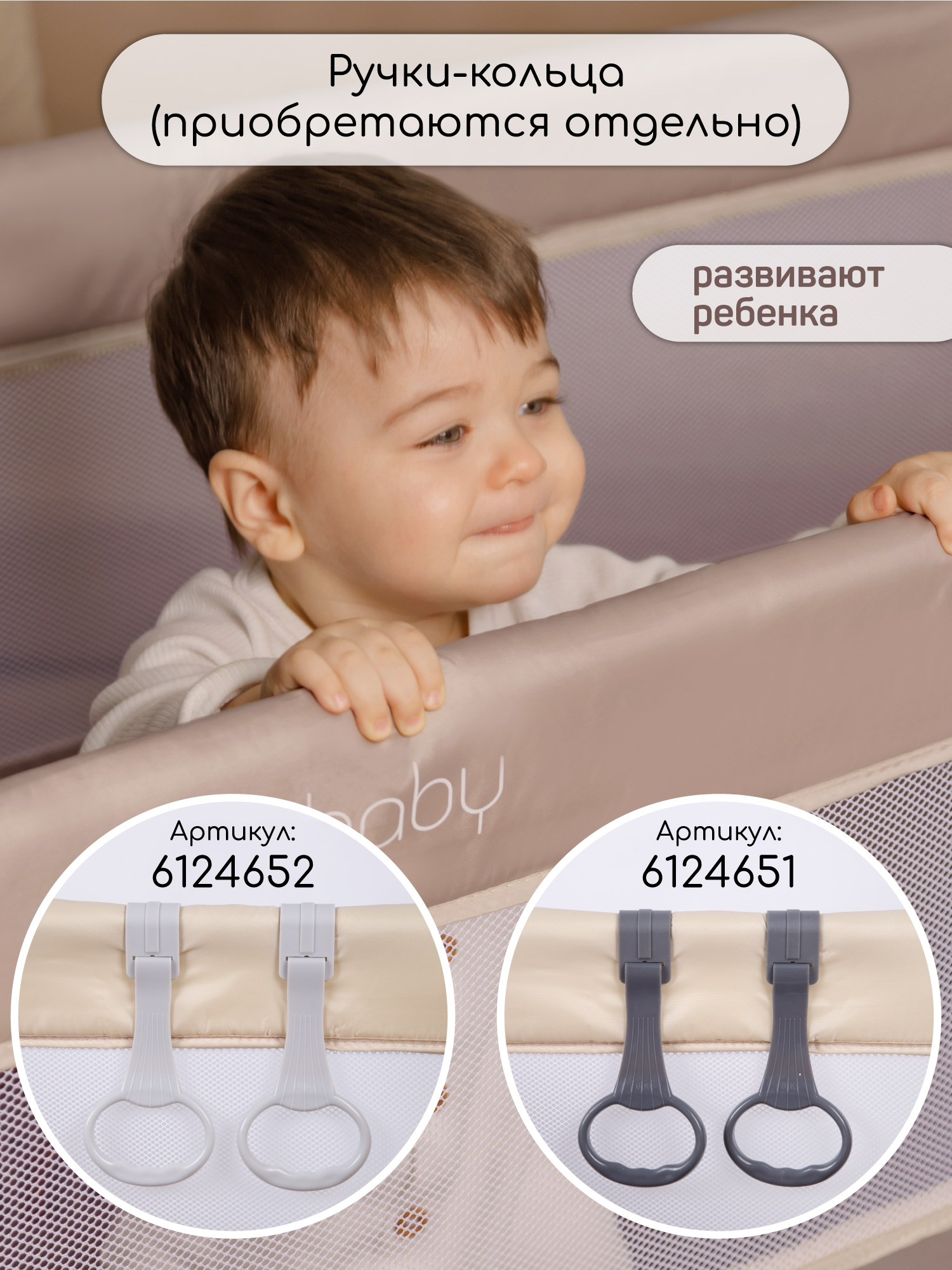 Манеж кровать Amarobaby Transform Sunshine AMARO-26TrS/12 - фото 12