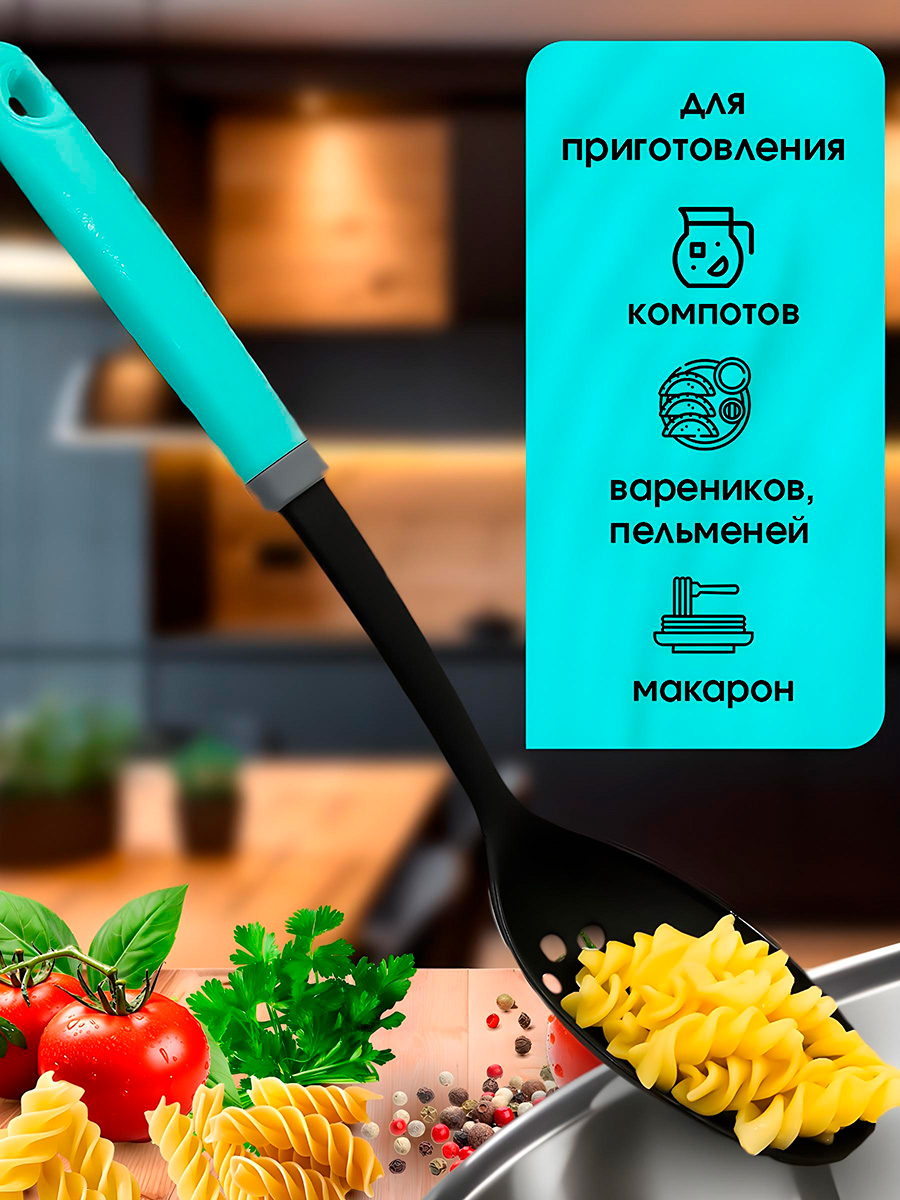 Шумовка Miloly универсальная - фото 2