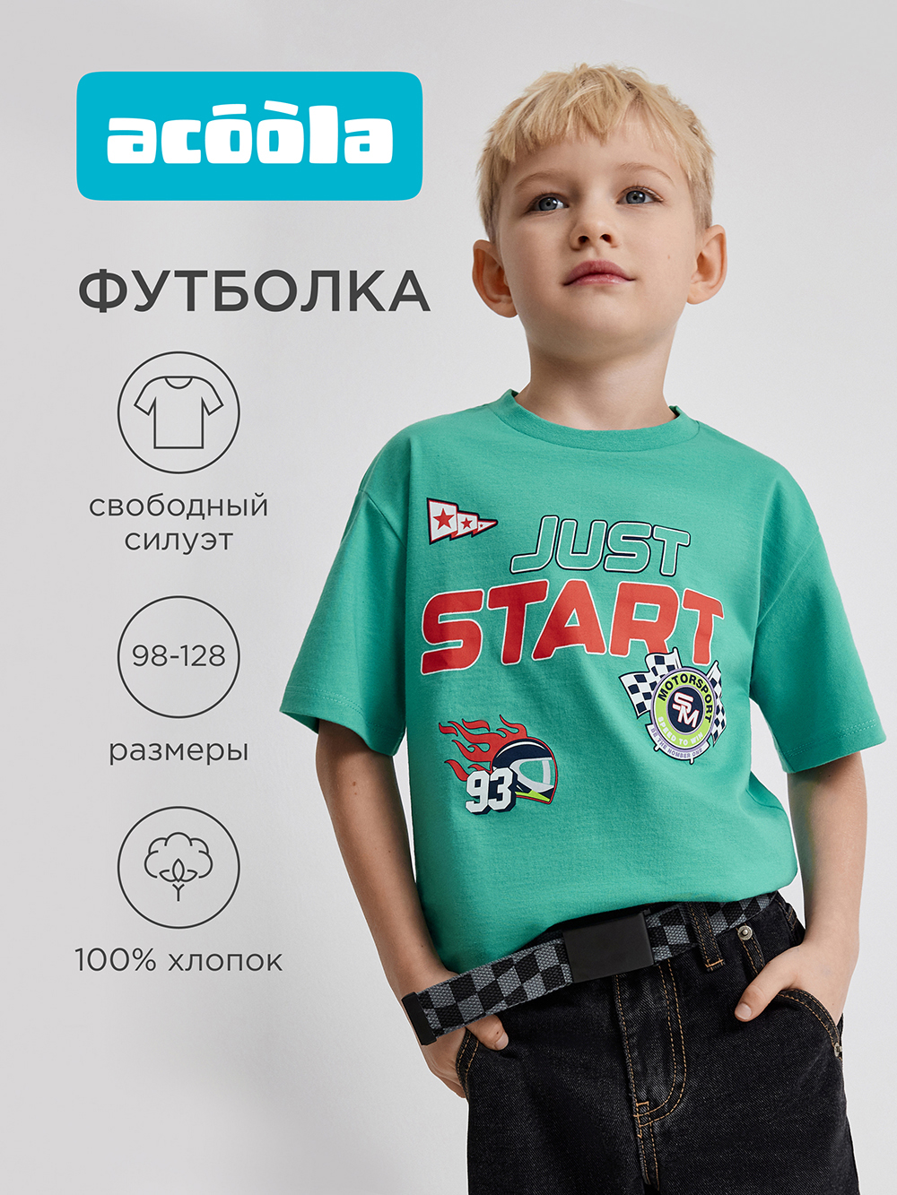 Футболка Acoola 20120510286_0094475 - фото 2