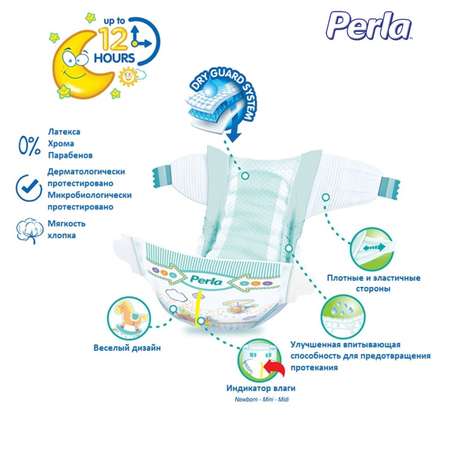 Подгузники Perla 5 108 шт.