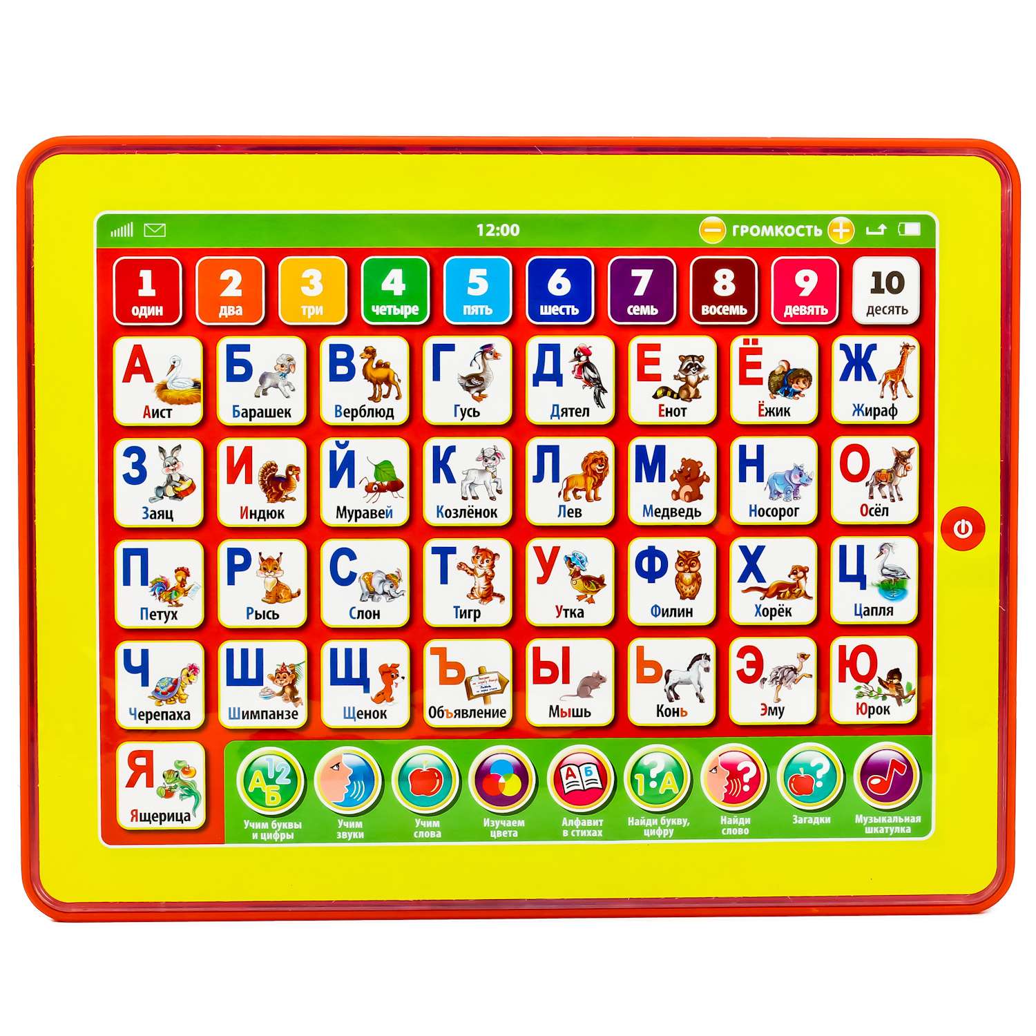 Игрушка УМка планшет - фото 1