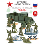 Игровой набор Форма