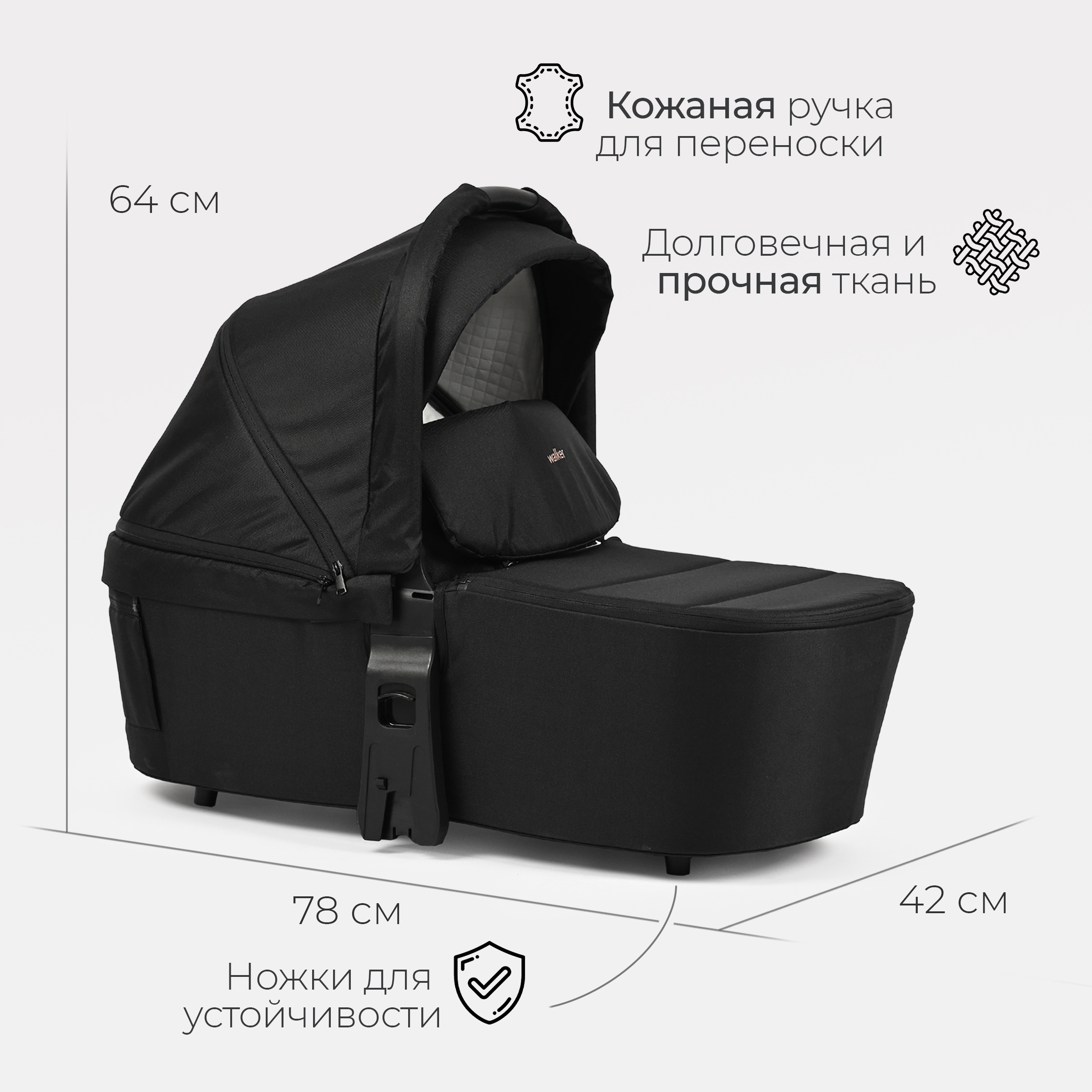 Коляска 2в1 Tomix Walker lux черный - фото 16