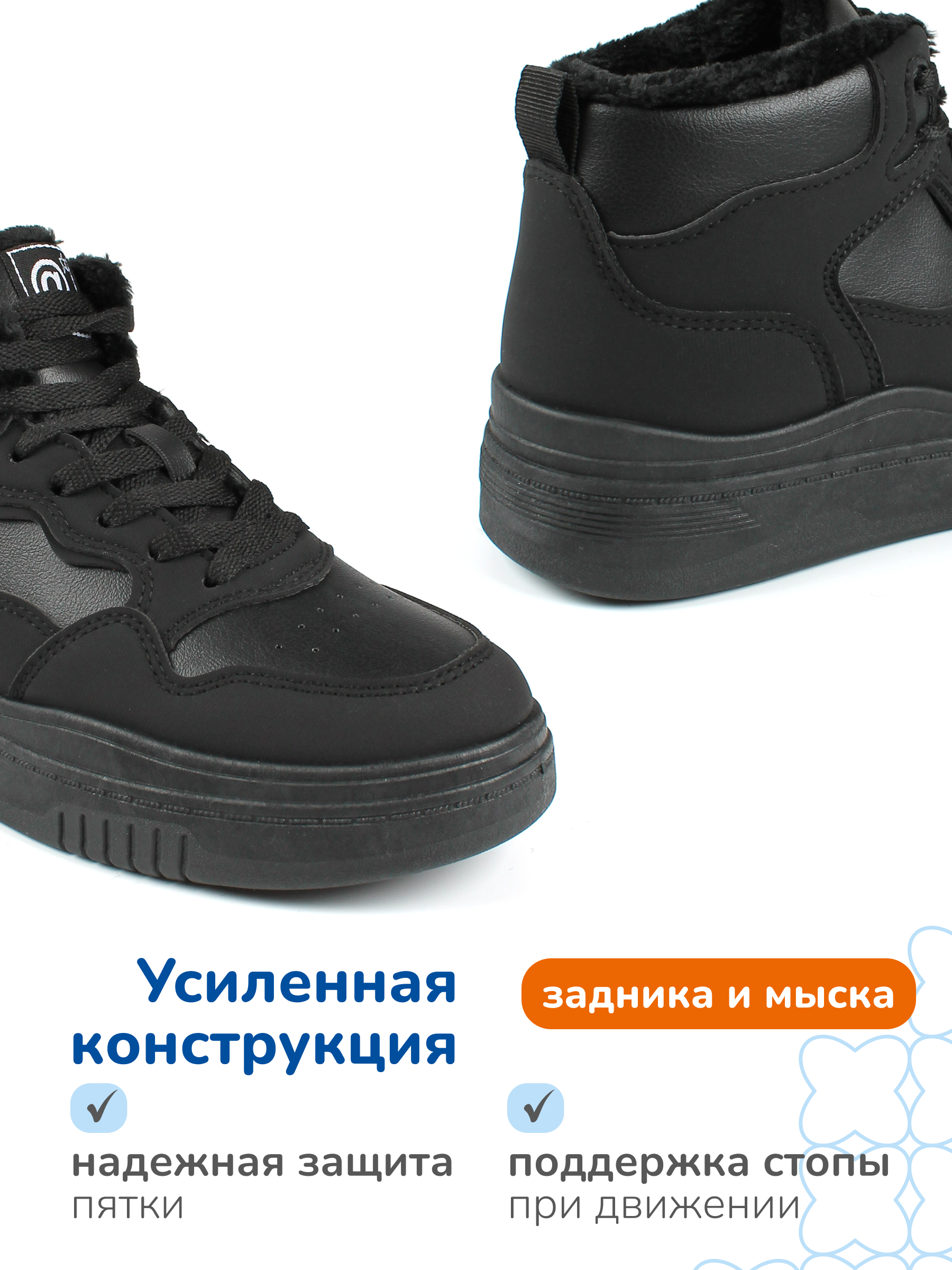 Ботинки Antilopa AL 15145 - фото 6