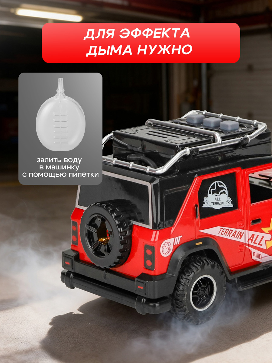 Автомобиль Рыжий кот инерционный Y26039142 - фото 4