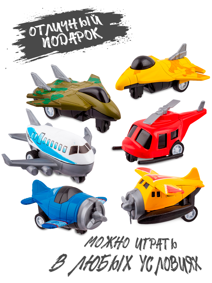 Игровой набор KiddieDrive Самолеты металлические 6 шт 91008_н - фото 2