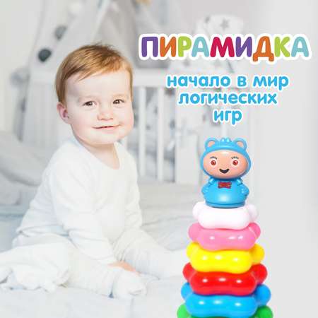 Игрушка Sima-Land пирамидка