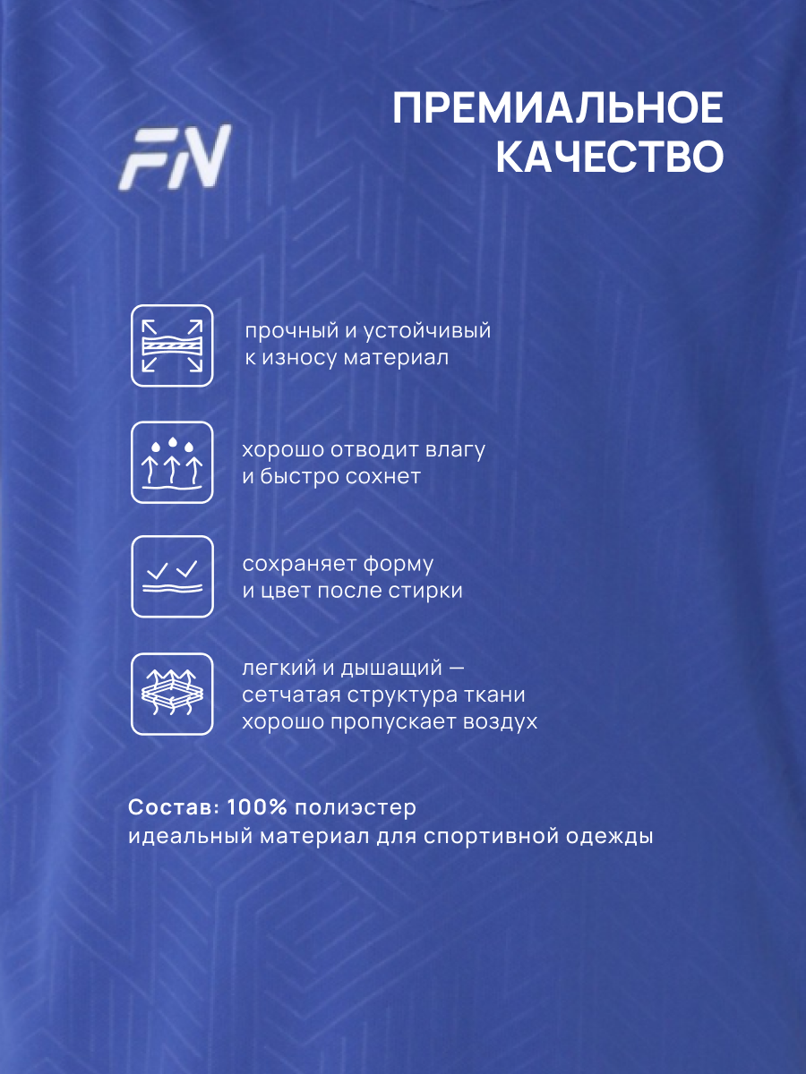 Костюм FN KFN4261018-400 - фото 8